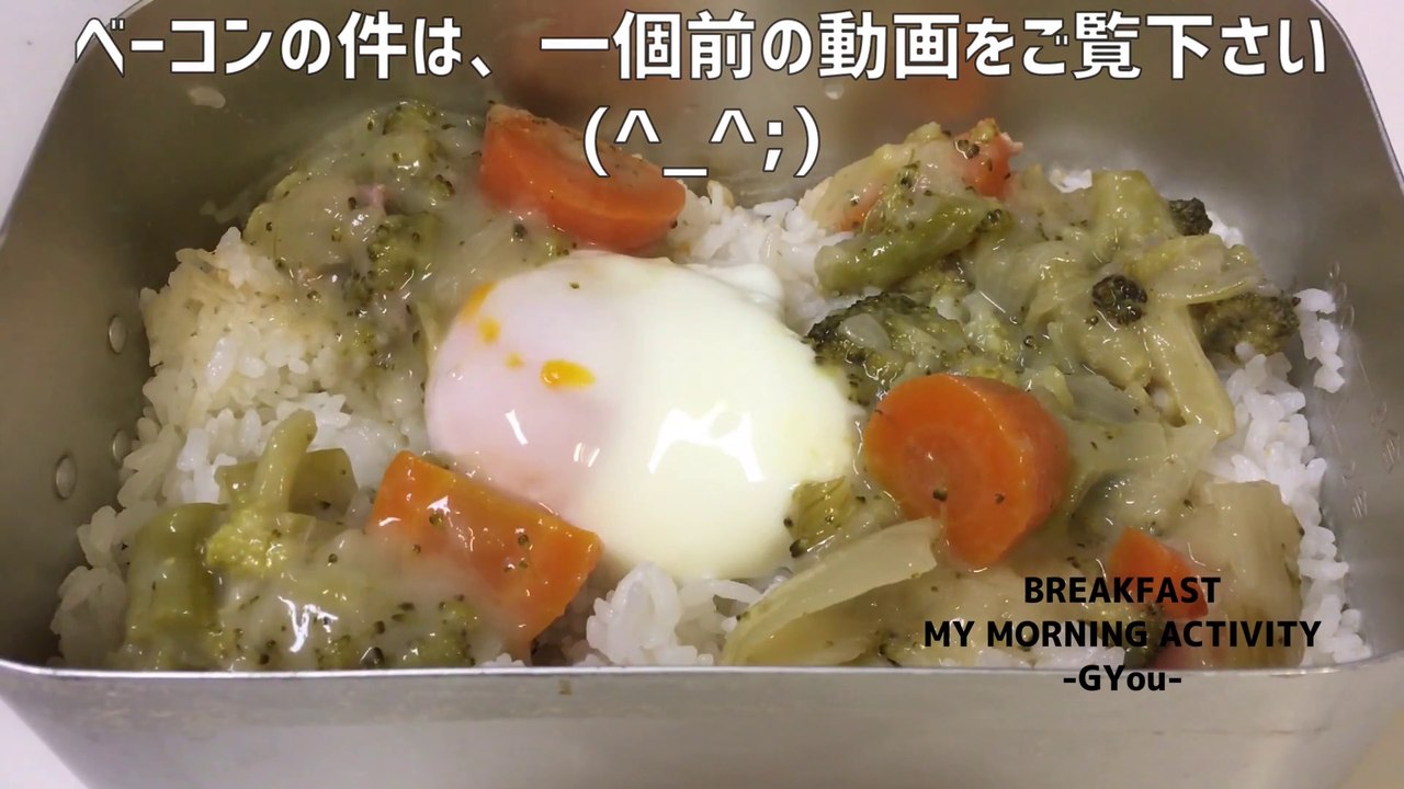 久しぶりにメスティンでご飯を炊きました。