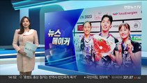 [뉴스메이커] '한국 배드민턴 새역사'…역대 최고 성적
