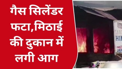 देवरिया में भीषण आग का तांडव, मची अफरा तफरी; देखिए वीडियो