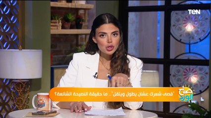 أخصائي أمراض جلدية تحذر من قص شعر الأطفال بالموس وتقدم الطريقة الصحيحة والآمنة