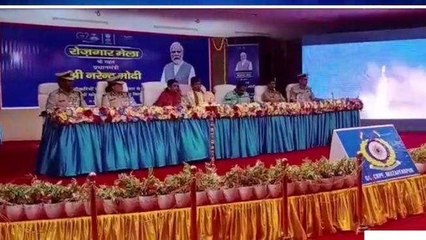 मुजफ्फरपुर: प्रधानमंत्री ने वीडियो कॉन्फ्रेंसिंग के माध्यम से रोजगार मेला का किया उद्घाटन, देखिए