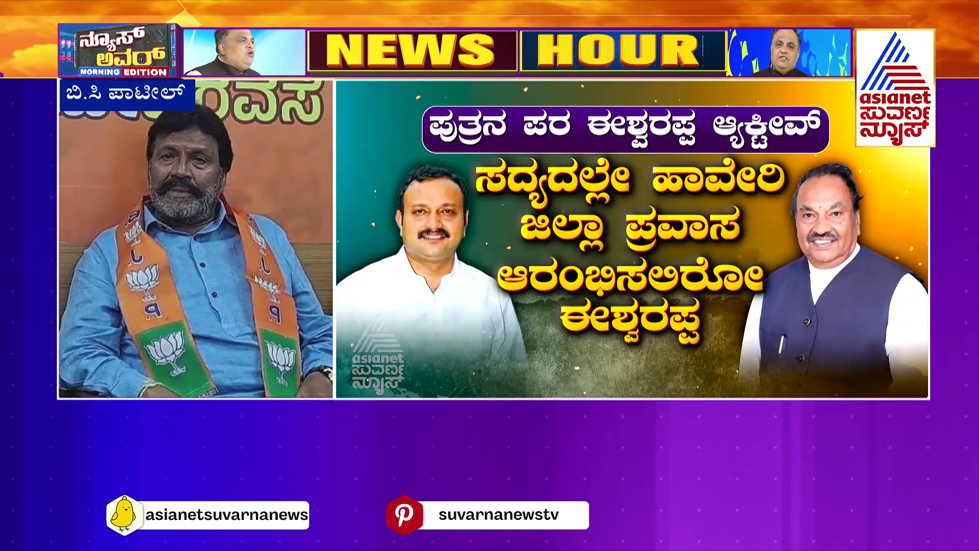 ಈಶ್ವರಪ್ಪ ಪುತ್ರನ ಹಾವೇರಿ ಕನಸಿಗೆ ಆರಂಭದಲ್ಲೇ ವಿಘ್ನ: ಲಿಂಗಾಯತ ಪ್ರಾಬಲ್ಯ ಕ್ಷೇತ್ರದಲ್ಲಿ ಕುರುಬರಿಗೇಕೆ ಟಿಕೆಟ್..?