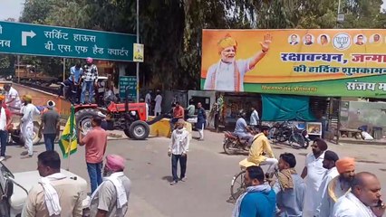 कलक्ट्रेट का घेराव करने बड़ी संख्या में पहुंचे किसान- ट्रैक्टर-ट्रॉलियों से अटी सड़क