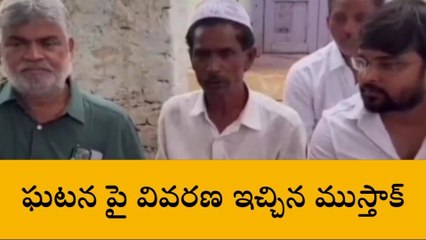 వికారాబాద్: రేవంత్ రెడ్డి నన్ను కావాలని నెట్టలేదు..!