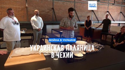 Украинская паляница в Чехии помогает собирать средства на роботов-саперов