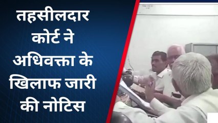 आजमगढ़: अधिवक्ताओं में हो गई तू तू-मै मैं, तो कोर्ट ने मांग लिया लिखित जवाब