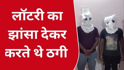 अलवर: पुलिस ने शातिर गैंग का किया खुलासा, महिलाओं को झांसा देकर यूं करते थे लूट