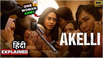 Akelli Movie ( 2023 ) Explained In Hindi || Akelli Movie Ending Explained
