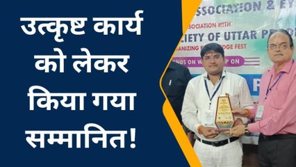 बाराबंकी के डा. नारायण द्विवेदी को केजीएमयू के डॉक्टरों ने किया सम्मानित, जाने वजह
