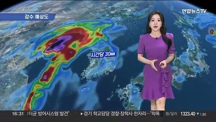 [날씨] 오늘과 내일 전국 가끔 비…무더위 누그러져