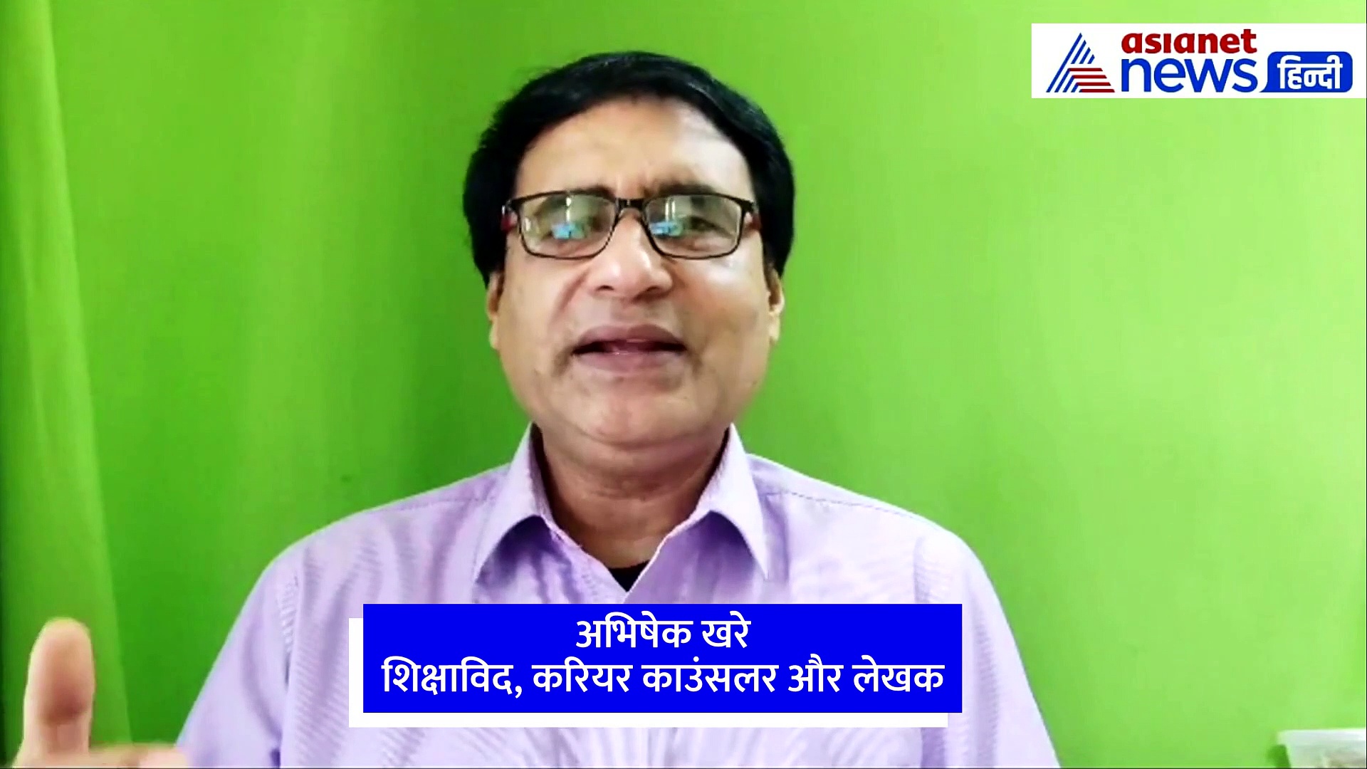 Explainer: एक्सपर्ट से जानें कोटा में छात्र क्यों कर रहे सुसाइड, क्या है उपाय-पैरेंट्स कराएं बच्चों का 3 टेस्ट