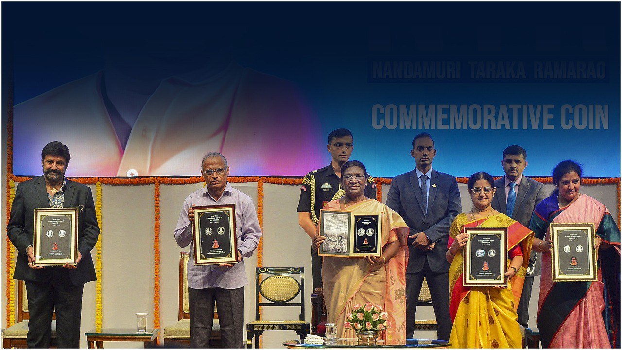 అన్న NTR స్మారక నాణెం విడుదల  | Johar NTR | NTR 100 Rupees Coin