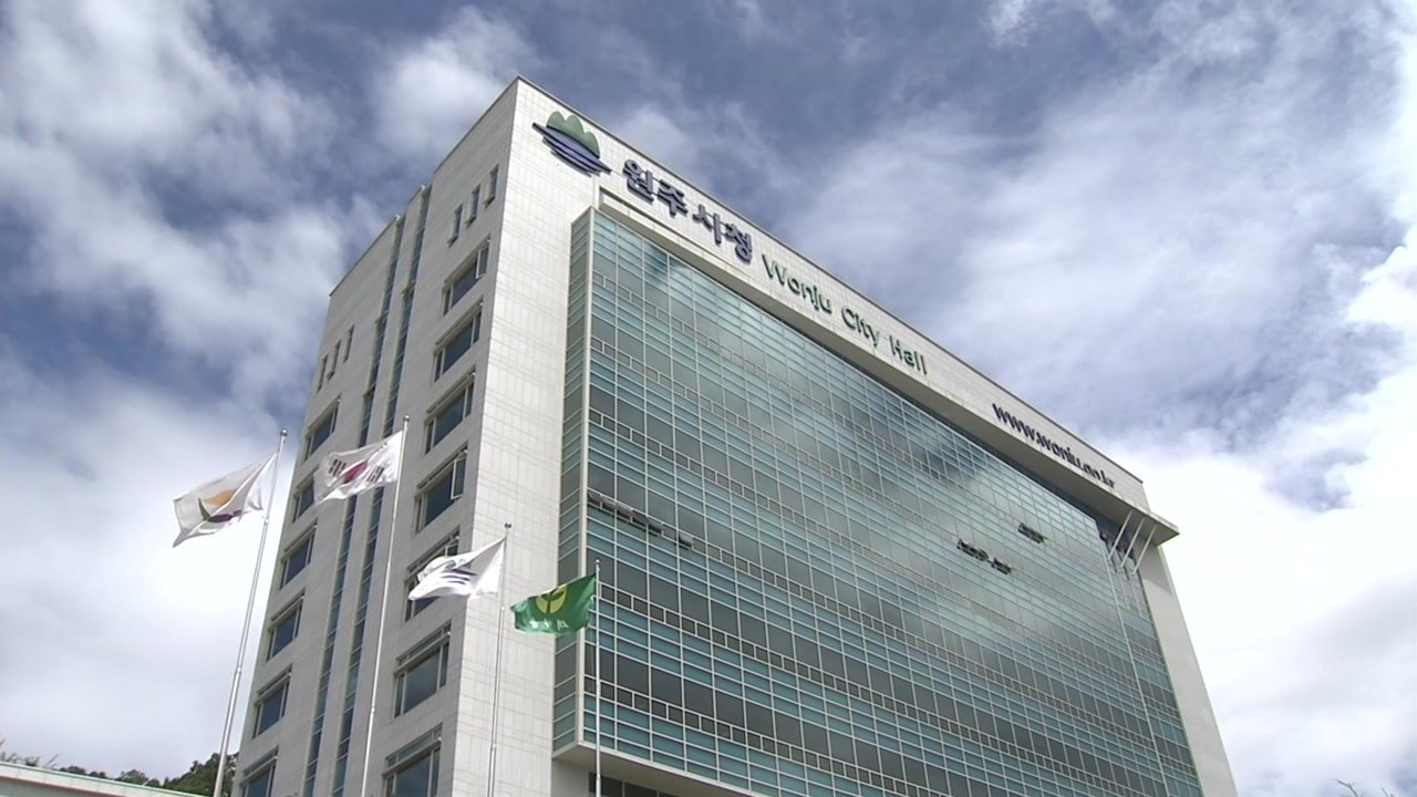 원주시, 영화 '치악산' 상영금지 신청...법적 조치 / YTN