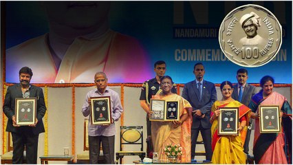 NTR నాణెం విడుదల చేసిన రాష్ట్రపతి.. NTR కుటుంబంలో ఒక్కరికే ఛాన్స్..