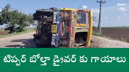గద్వాల: జిల్లాలో ఘోర రోడ్డు ప్రమాదం..!