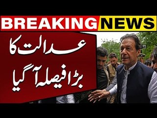 Islamabad High Court Big Decision || Imran Khan's Lawyer New Video Statement || Viral Videos