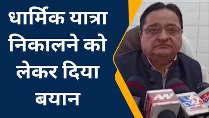 मुरादाबाद: नुहं में धार्मिक यात्रा निकलने पर सांसद ने दी चौंकाने वाली प्रतिक्रिया