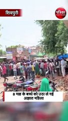 8 माह के बच्चे को उठा ले गई अज्ञात महिला