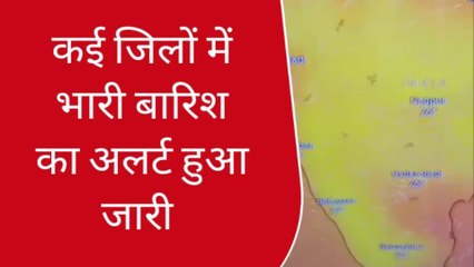 कानपुर: कई जिलों में जारी हुआ भारी बारिश का अलर्ट, जानिए अपने शहर के मौसम का हाल