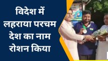 गाजियाबाद: वर्ल्ड शूटिंग चैंपियनशिप में जिले के लाल ने साधा कांस्य पदक पर निशाना, वापस लौटने पर जोरदार स्वागत