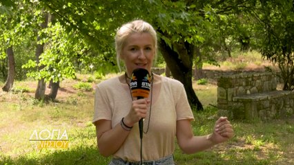 Λόγια του νησιού s06 επ.08