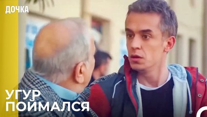 Выходит С Работы И Едет К Севги - Дочка 59 Серия