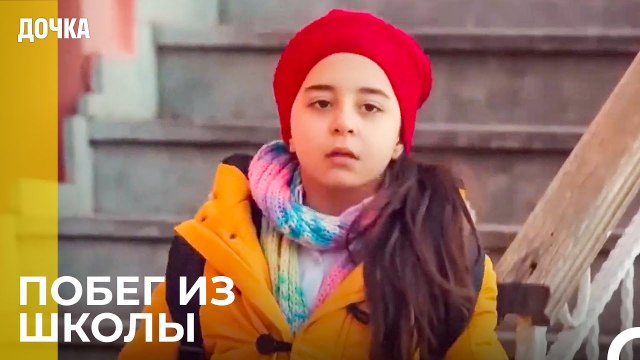 Ойкю Не Знает, Что Делает - Дочка 60 Серия