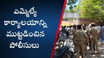 నెల్లూరు జిల్లా: ఎమ్మెల్యే కోటంరెడ్డి హౌస్ అరెస్ట్.. అసలేం జరిగిందంటే?