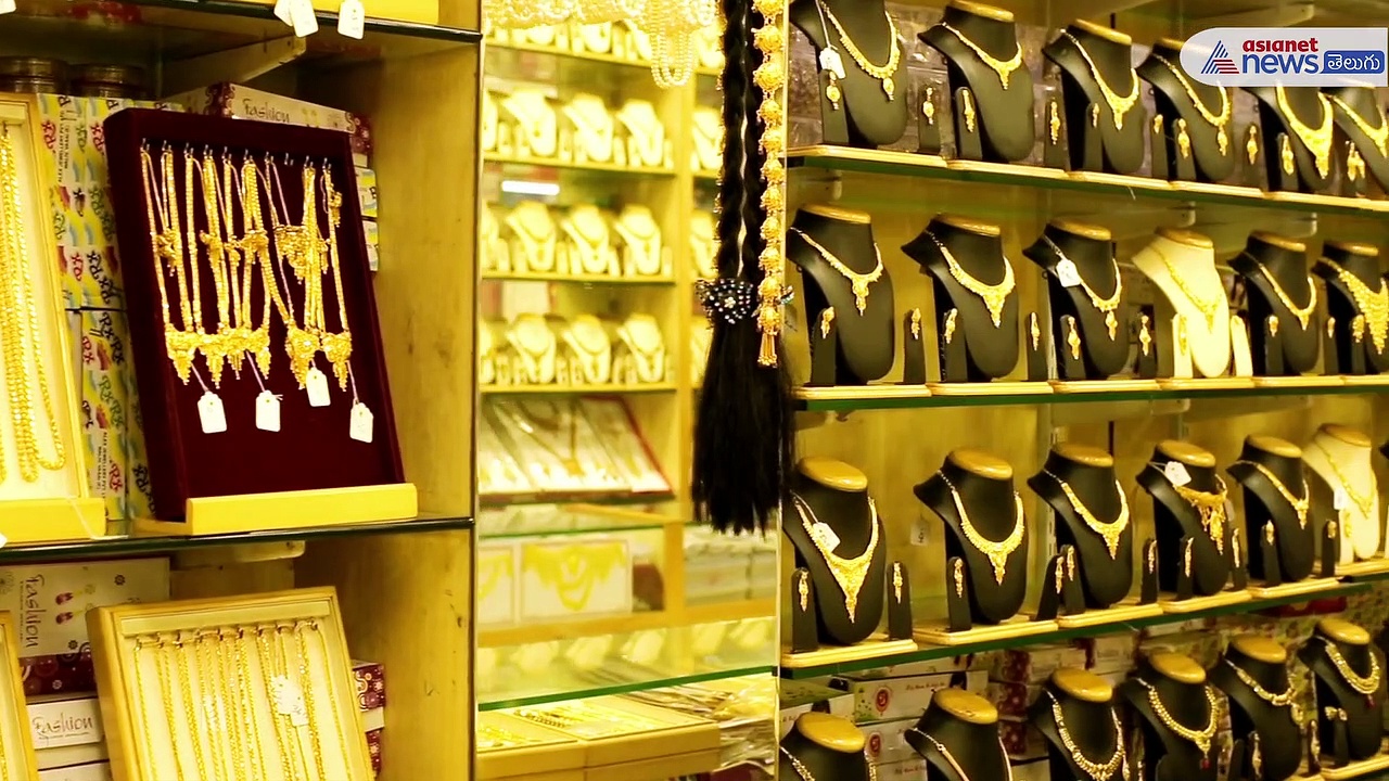 శ్రావణ మాసం చివరి నాటికి భారీగా తగ్గనున్న బంగారం ధరలు...