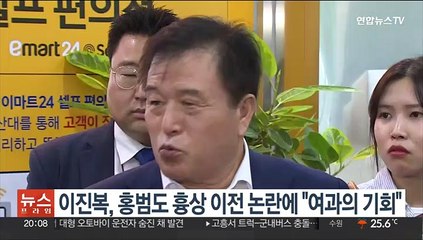 이진복, 홍범도 흉상 이전 논란에 "여과의 기회"