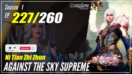 【Ni Tian Zhizhun】  S1 EP 227 - Against The Sky Supreme | 1080P