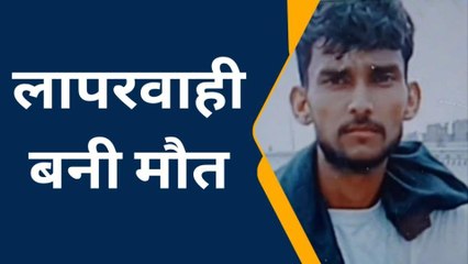 कानपुर: ट्रेन की चपेट में आने से युवक हुए टुकड़े-टुकड़े,मौत देख पुलिस भी हैरान