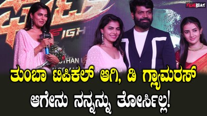 ವೇದಿಕೆ ಮೇಲೆ ನಿಂತು ವಿನೋದ್ ಪ್ರಭಾಕರ್ ಮತ್ತು ಅವರ ಪತ್ನಿ ನಿಶಾರನ್ನು ಕೊಂಡಾಡಿದ  ಪಾವನ