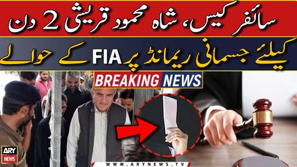 Cipher case: Shah Mahmood handed over to FIA on physical remand