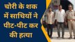 अयोध्या पुलिस को बड़ी सफलता, 24 घंटे के अंदर गैरइरादतन हत्या के दो आरोपी गिरफ्तार