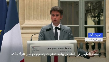 فرنسا ستحظر ارتداء العباية الإسلامية في المدارس باسم العلمانية