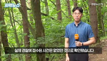 [자막뉴스] "제목 바꿔 vs 못 바꿔" 영화 '치악산' 제목 논란