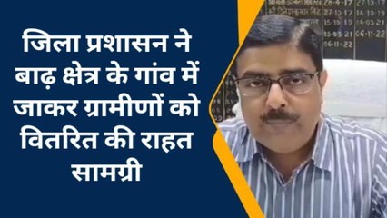 बदायूं: जनपद में बाढ़ का कहर जारी, लगातार हो रहे कटान से ग्रामीणों में दहशत का माहौल