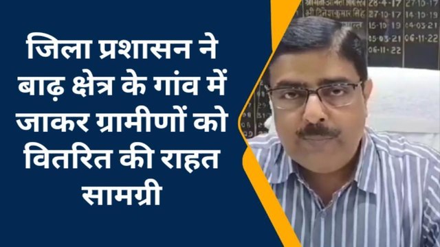 बदायूं: जनपद में बाढ़ का कहर जारी, लगातार हो रहे कटान से ग्रामीणों में दहशत का माहौल