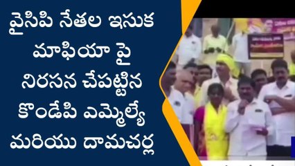 ప్రకాశం: జరుగుమల్లిలో కలకలం.. ఒకేసారి వేలమంది
