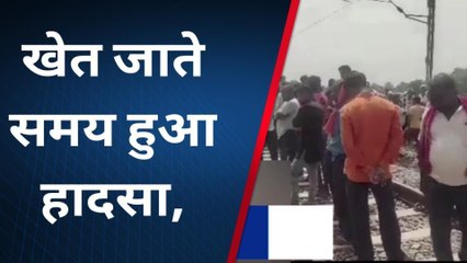 अमेठी: ट्रेन की चपेट में आने से युवक की हुई मौत, खेत जाते समय हुआ हादसा