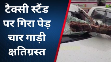 सहारनपुर: टैक्सी स्टैंड पर बड़ा हादसा, चार गाड़ियां चकनाचूर, बाल-बाल बचे राहगीर