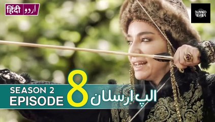 Alp arslan season 2 episode 8 - The great seljuk | हिंदी भाषा में अल्प अरसलान | الپ ارسلان اردو زبان میں | Alparslan Buyuk Selcuklu | Dailymotion | Review by SM TV