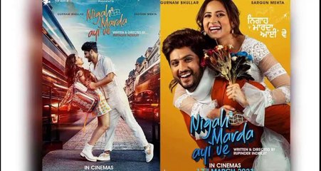 Bollywood Indian new movie Punjabi trailer nigah marda ayi ve