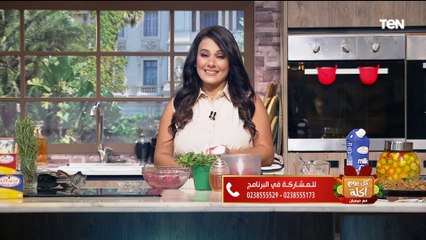 طريقة عمل بودنج بذور الشيا الصحي بالفروالة مع الشيف فيفيان