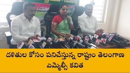 కామారెడ్డి: దళితుల కోసం పనిచేస్తున్న రాష్ట్రం తెలంగాణ