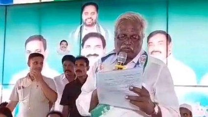 బాపట్ల జిల్లా: కూచినపూడి మార్కెట్ యార్డ్ చైర్మన్ గా బసవ