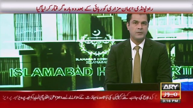 Umeed hai aaj chairman PTI ki saza ke khilaf faisla kardein gay , Chief justice ISB