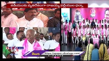 Pending On Jangaon Constituency MLA Ticket Due To Clashes In BRS Party | V6 News