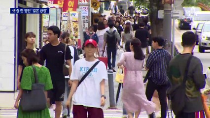 셋 중 하나만 “결혼 긍정”…이유는?